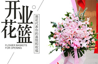 广东清远市英德市白沙镇门洞村花篮配送