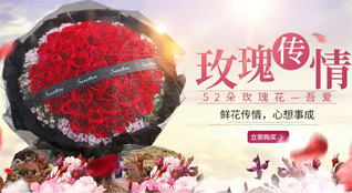 广东清远市英德市白沙镇门洞村鲜花速递